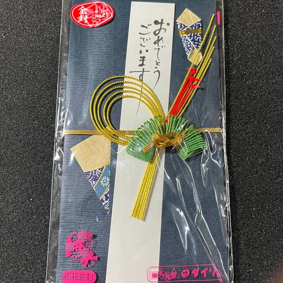 Japanese Wedding Gift Money Envelope - Picture 1 of 2